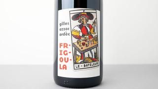 [4000] Frigoula 2020 Gilles Azzoni / եꥰ 2020 롦