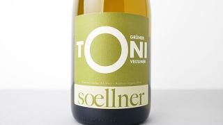[2320] TONI Gruner Veltliner 2022 Weingut Soellner / ȡ 塼ʡȥ꡼ʡ 2022 󥰡ȡʡ