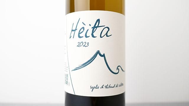 ☆激レア☆Mont Blanc AK 2023 白ワイン 750ml ドメーヌ・モン Mont