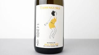 [4080] Emmenez-moi 2021 MARIE ROCHER / ͡ 2021 ޥ꡼