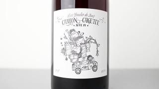 [2560] Camion Cagettes 2021 Romuald Cousy / ߥ󡦥å 2021 ߥ奢ɡ