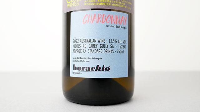 オクシェル　THE FACE PACK Chardonnay 20袋 オクシェル THE FACE PACK Chardonnay 20袋