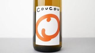 [3200] Cou cou Orange 2022 Cou cou /   2022 