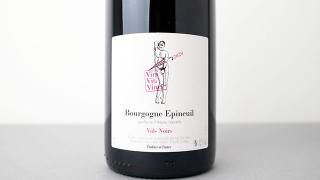[ͭ] Bourgogne Epineuil - Vals Noirs 2020 Vini Viti Vinci / ֥르˥塦ԥ̥ 롦Υ 2020