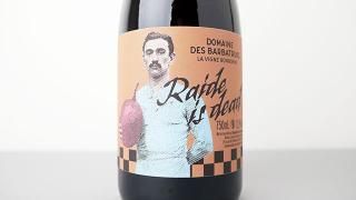 [6640] Raide is Dead 2022 Les Barbatruks / 쥤ɡǥå 2022 졦ХХȥ饯