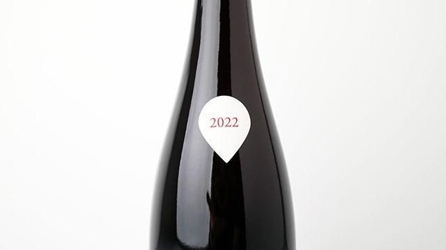 クリスチャンビネール　ピノ・ノアール2023 2本セット ピノ・ノワール【2023】/クリスチャン・ビネール | ＜ナチュラル