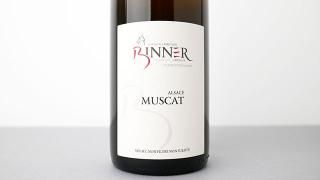 [4000] Muscat 20/21 Christian Binner / ߥ她 20/21 ꥹ󡦥ӥ͡