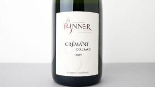 [4400] Cremant dAlsace 2019 Christian Binner / ޥ󡦥륶 2019 ꥹ󡦥ӥ͡