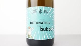 [3600] Detonation bubbles Riesling Sekt Extra Brut 2018 Immich-Batterieberg / ǥȥʥ󡦥Х֥륹 2018