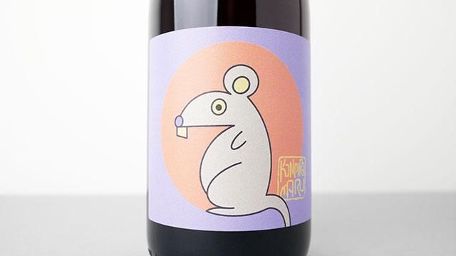 W]3040] Over and Over Pinot Noir 2022 Konpira Maru Wines