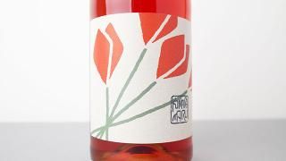 [W]3040] Tears of Makoto 2022 Konpira Maru Wines / ƥ֡ޥ 2022 ԥ顦ޥ롦磻