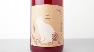 [3100] momo 2023 Fattoria AL FIORE /  2023 եåȥꥢ ե