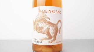 [2320] WeiBer Mulatschak 2022 Meinklang / å 2022 ޥ󥯥