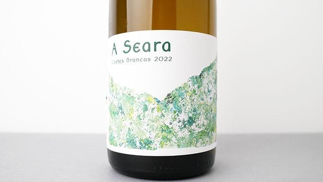 2720] A Seara Castes Brancas 2022 Iria Otero Mazoy / ア