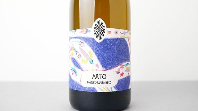 4000] Arto 2020 Ploder-Rosenberg / アルト 2020 プローダー ー