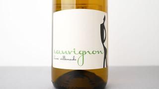 [2640] Sauvignon 2023 Herve Villemade / ˥ 2023 ޡ