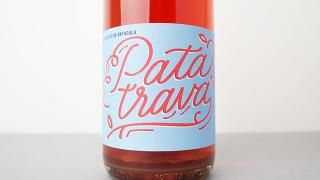 [W]3760] Pata Trava 2023 Aristotelis Ke Anthoula Wine / ѥȥ 2023 ꥹȥƥ쥹ȥ顦磻