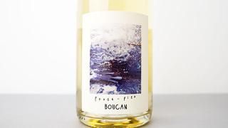 [3840] boucan 2023 Pouce pied / ֥ 2023 סԥ