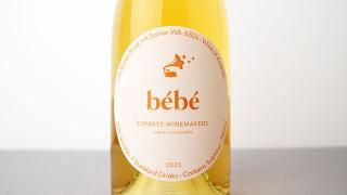 [2320] bebe 2023 EXPRESS WINEMAKERS / ٤ 2023 ץ쥹磻᡼