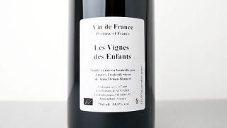 [5840] Les Vignes des Enfants 2019 Anders Frederik Steen / 졦˥塦ǡե 2019 եǥåƥ