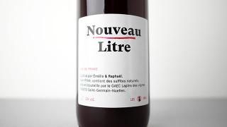 Vin de France Rouge Nouveau Litre 2021(1000ml) EMELIE HURTUBISE & RAPHAEL BEYSANG / 