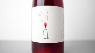 Vin de France Rose Vulvecania 2021 EMELIE HURTUBISE & RAPHAEL BEYSANG / 
