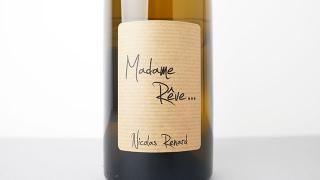 [3360] Madame reve 2022 Nicolas Renard / ޥࡦ졼 2022 ˥顦ʡ