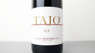 [3840] Tajo' 2021 Trinchero / 衼 2021 ȥ󥱡