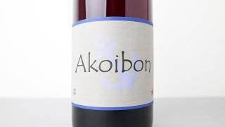 [6640] AKOIBON 2023 YOYO / ܥ 2023 