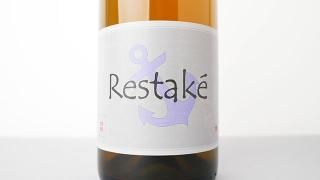 [7360] Restake 2023 YOYO / 쥹 2023 