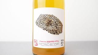 [3040] Marto Crazy Crazy 2023 Weingut Worner / ޥȡ쥤쥤 2022 󥰡ȡʡ