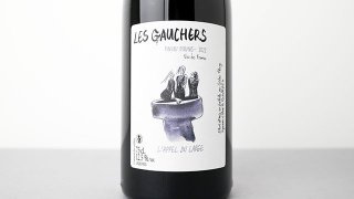 [3120] LAppel du Large 2022 LES GAUCHERS / ڥ롦ǥ塦른 2022 졦