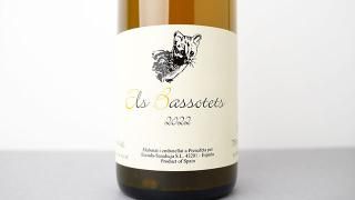 [3520] Els Bassotets 2022 Escoda Sanahuja / 륹Хƥå 2022 ʥե