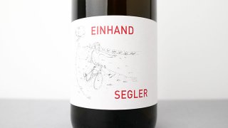 [2560] Einhandsegler 2022 Nord und Sud / ϥɥ顼 2022 Υȡȡ塼