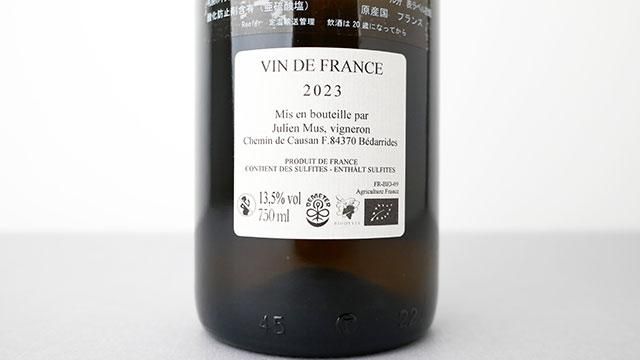2560] PUR 2023 Domaine de la Graveirette / ピュール 2023