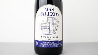[2640] Le Presbytere 2023 MAS DALEZON / 롦ץӥơ 2023 ޥ륾