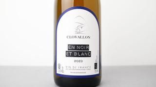 [2880] EN NOIR ET BLANC 2023 Domaine de Clovallon / 󡦥Υ롦֥ 2023 ɥ᡼̡ɡ
