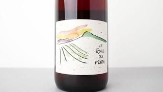 [3040] LE ROSE DU MATIN 2022 Domaine des canailles / 롦ǥ塦ޥ 2022 ɥ᡼̡ǡʥ