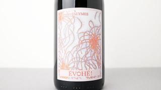 [3680] Evohe! 2023 Paul Barlet /  2023 ݡ롦Х