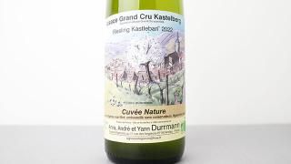 [5700] GRAND CRU KASTELBERG RIESLING 2022 DOMAINE DURRMANN / 󡦥 ƥ٥륰 ꡼ 2022 ɥ᡼ ǥޥ