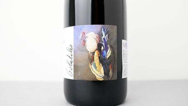 3280] Volatile 2022 Chateau La Franchaie / ヴォラティル 2022