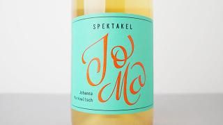 [2320] SPEKTAKEL 2023 JOMA / ڥ 2023 