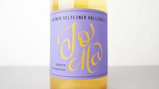 [2160] GRUNER VELTLINER HALLIGALLI 2023 JOMA / 塼ʡȥ꡼ʡϥꥬ 2023 