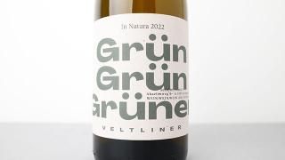 [3200] Grun Grun Gruner Veltliner 2022 Schodl / 󡦥󡦥ʡեȥʡ 2022 塼ǥ