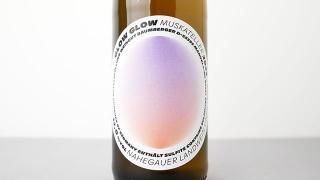 [3120] Muskateler 2023 Glow Glow / ॹƥ顼 2023 