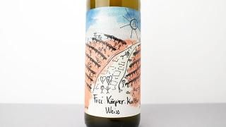 [3760] Freikorperkultur Trocken 2022 Okologisches Weingut Schmitt / ե饤 ѡ ȥ塼