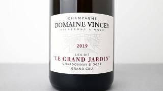 [ͭ] Le Grand Jadrin 2019 DOMAINE VINCEY / 롦󡦥 2019 ɥ᡼̡󥷡