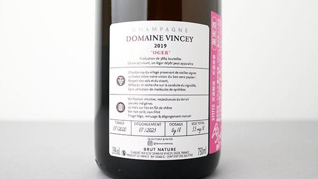 販売条件有] OGER 2019 DOMAINE VINCEY / オジェ 2019 ドメーヌ