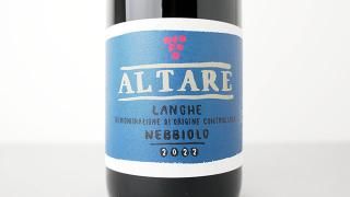 [꡼Ԥ] Langhe Nebbiolo 2022 Nicholas Altare / 󥲡ͥåӥ 2022 󥳥顦륿