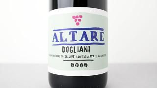 [3200] Dogliani 2022 Nicholas Altare / ɥꥢ 2022 󥳥顦륿